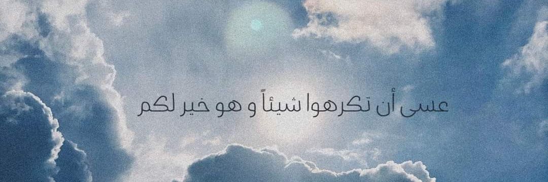 nourrkhalil's profile banner image
