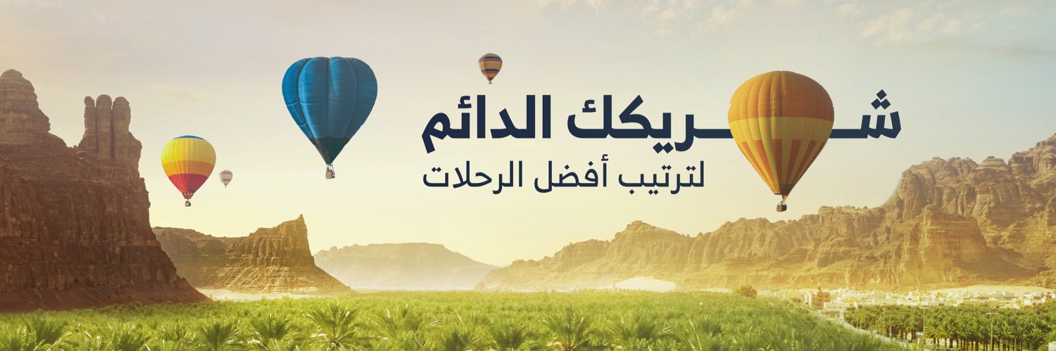 sitc_sa's profile banner image