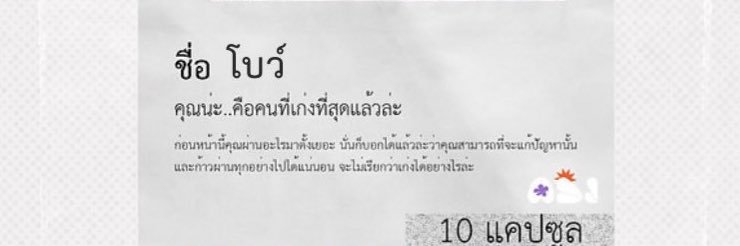 🎀 Little_aBow banner