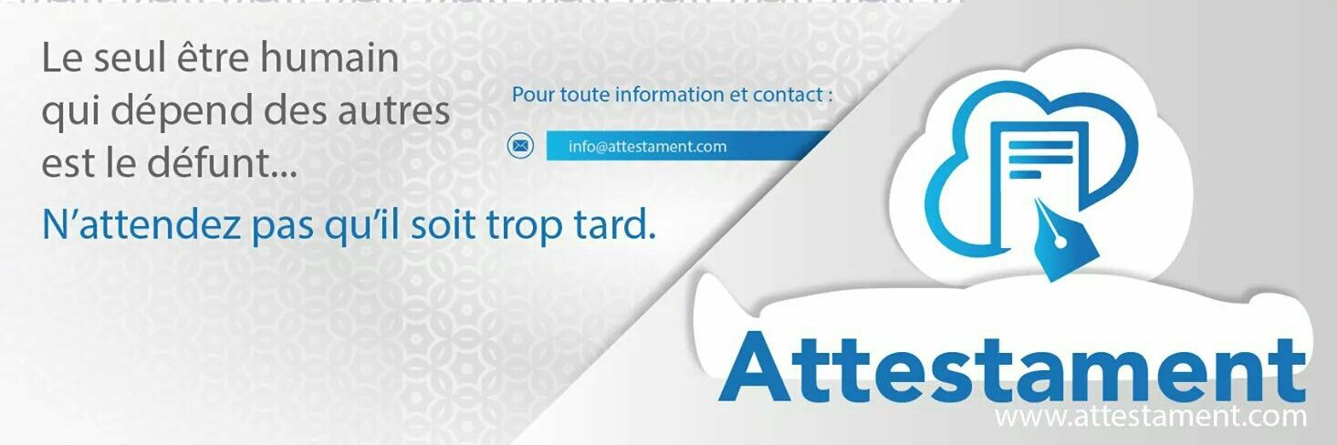 Attestament's profile banner image
