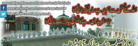 DarbareAzmia's profile banner image