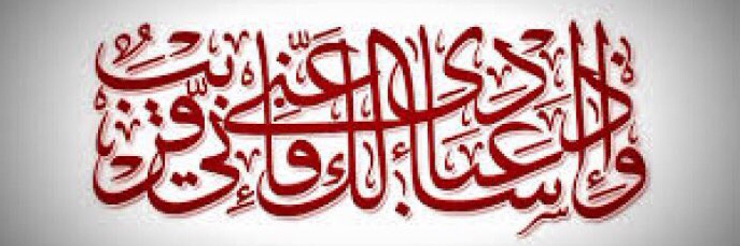 Ismail_dashti90's profile banner image