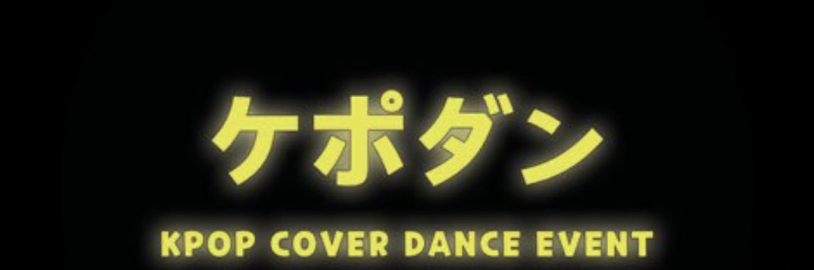 kepodan's profile banner image