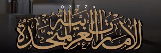 mohdsaeed121's profile banner image