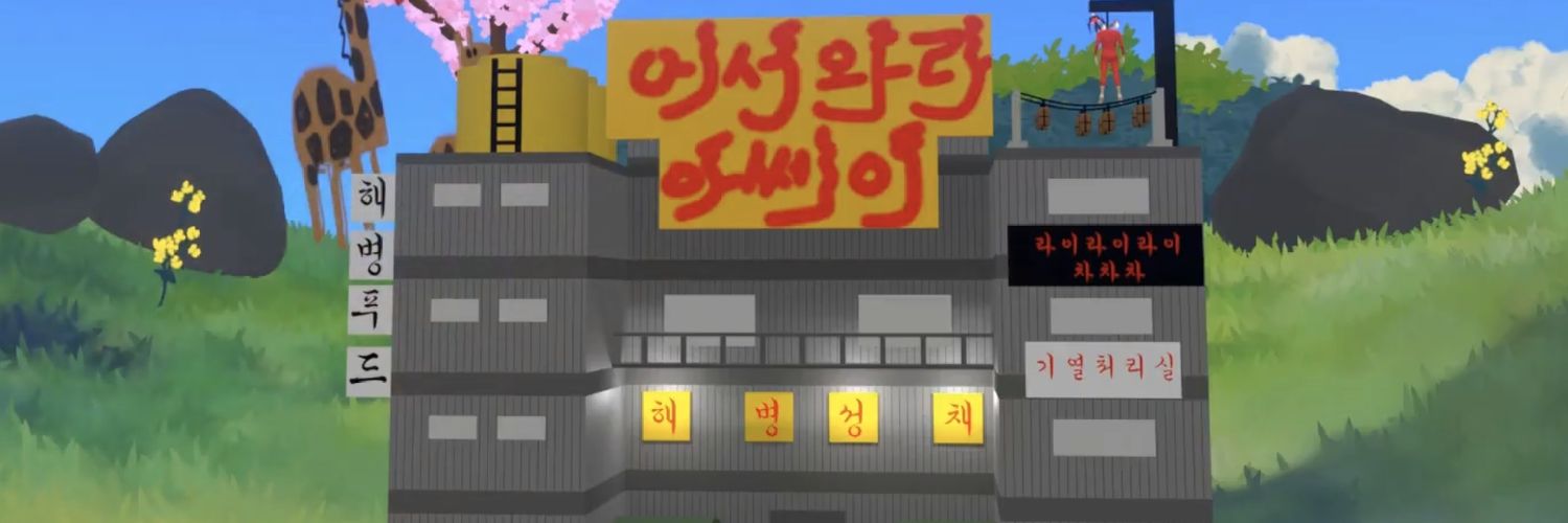 ELYSYST🐑(Wooly Music) banner