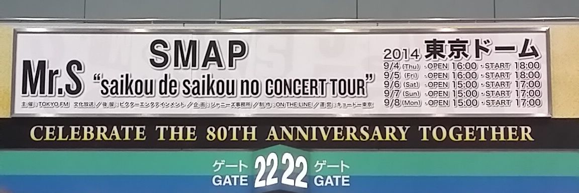 smapmari's profile banner image