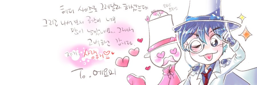 깜띡공듀s2석유지존z banner