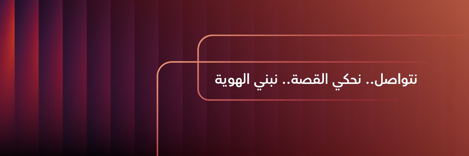 Hawyia | شركة هوية banner