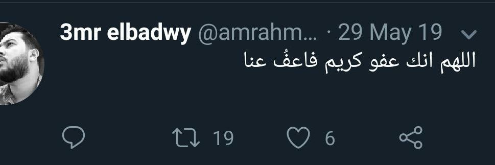 Ma7mooo's profile banner image