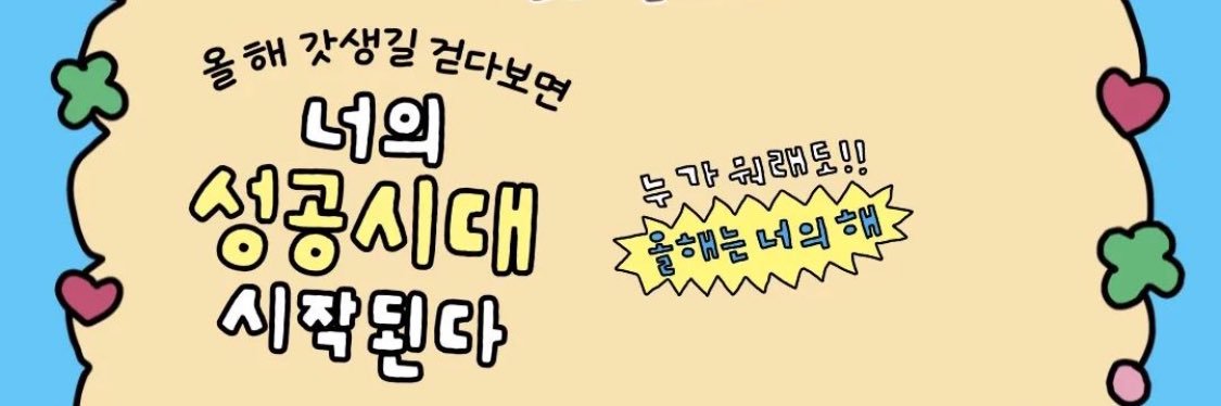 promise0520's profile banner image