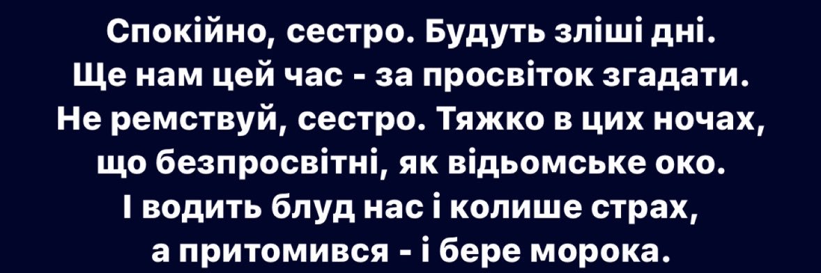 Кочутриманка Наталія Романівна's banner