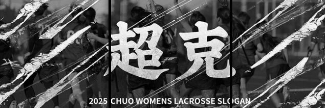 chuolax_w's profile banner image