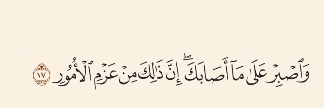 Abdullah Almuhamidh banner