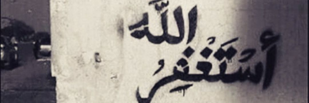 amerhm2014's profile banner image