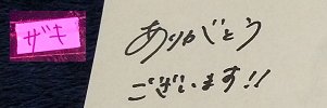 pit_ym10's profile banner image