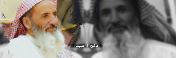 ssaa2266 Profile Banner