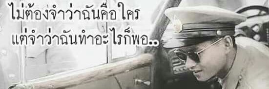 Peeya_1672's profile banner image