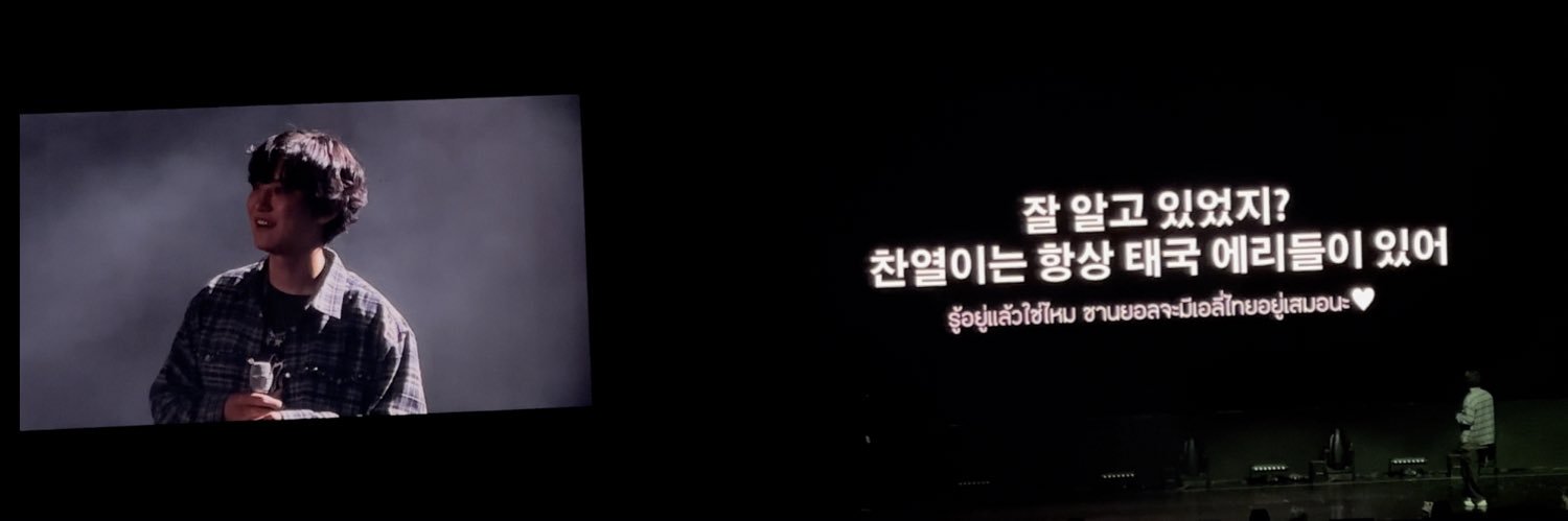 ꒰🍒🍍꒱‎⁺✿ itsme ‎ ༘❀ banner