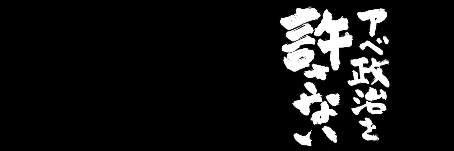 wildbones88's profile banner image