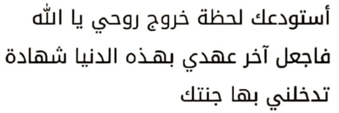 NeHaN_15's profile banner image