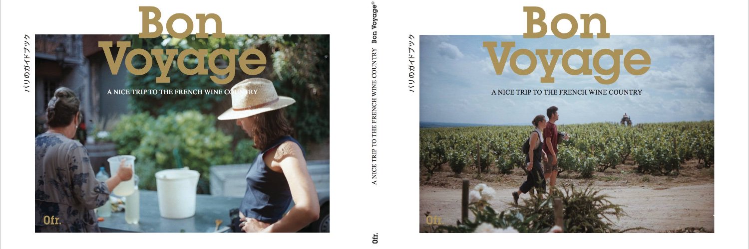 Nadege Nguyen banner