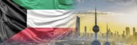 مها الصانع 🇰🇼 banner