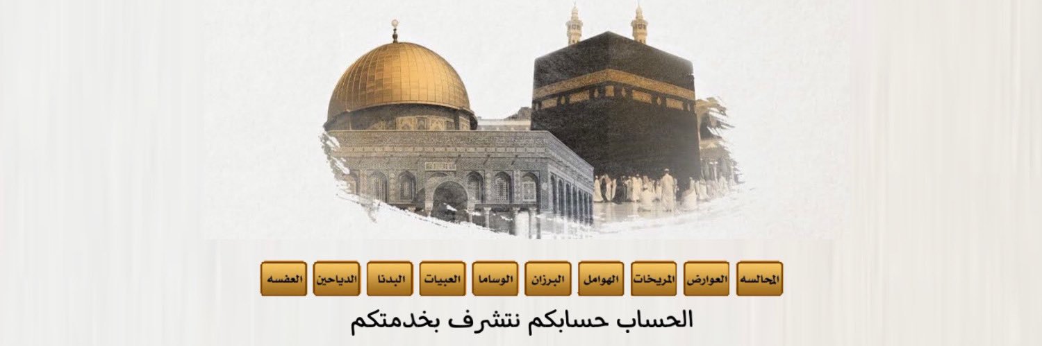 wasl_305's profile banner image