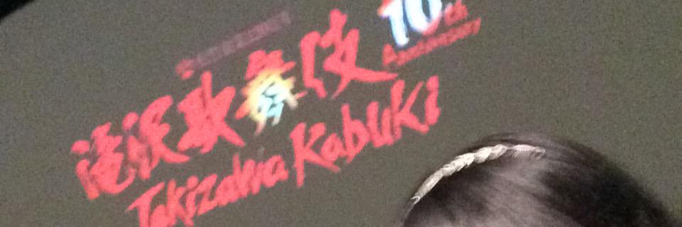 Ryumi7319's profile banner image
