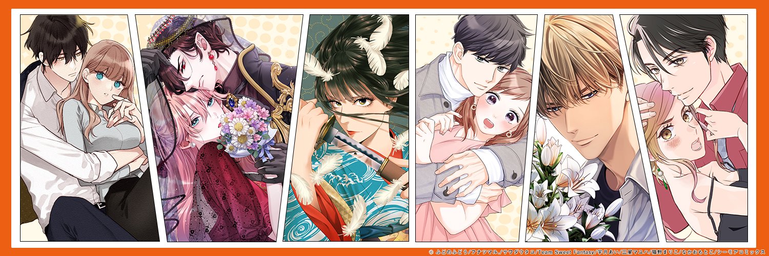 シーモアコミックス【公式】 banner