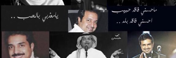 Rashedvoice's profile banner image