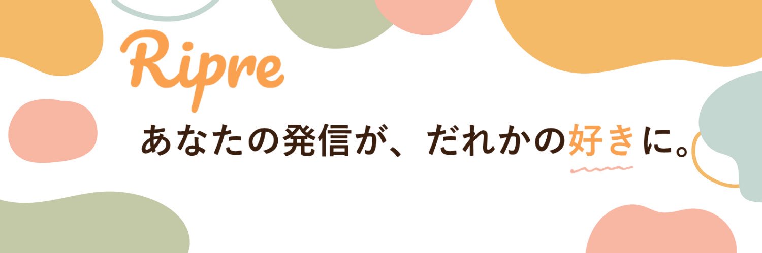 riprecom's profile banner image