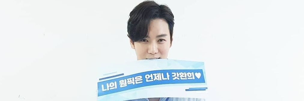 hwang_forever's profile banner image