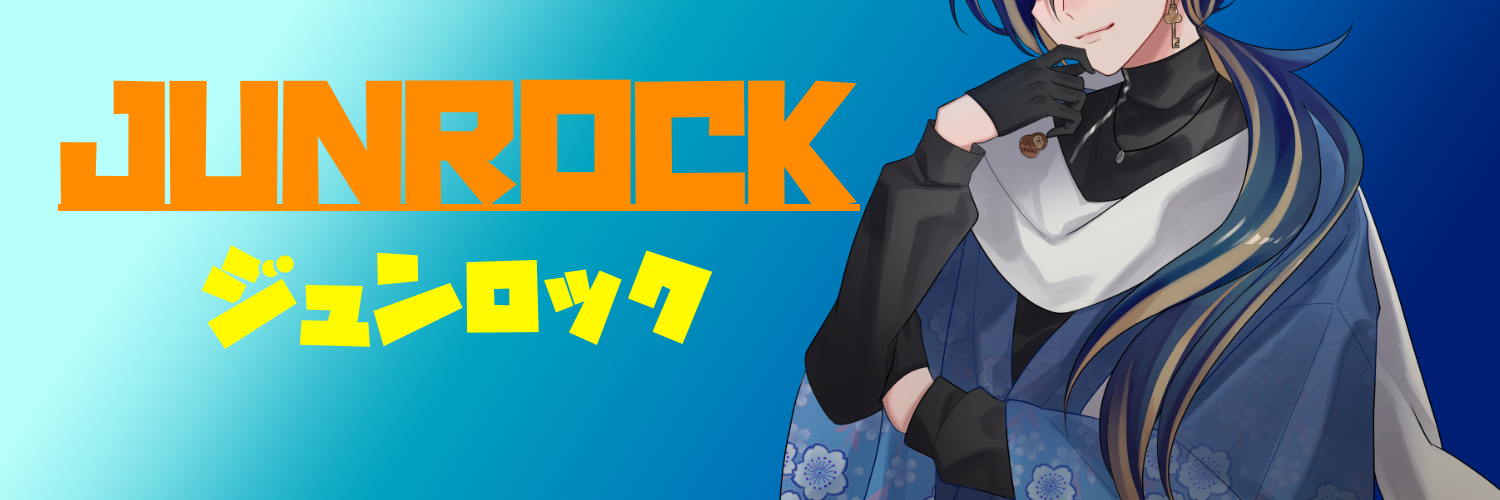 ジュンロック banner