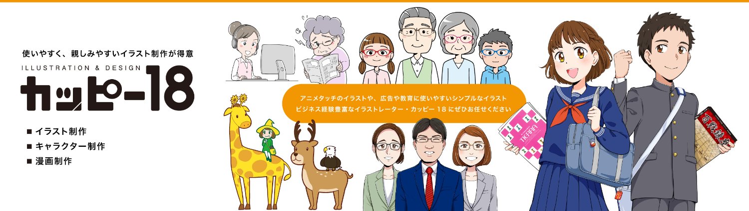 kappy_18's profile banner image