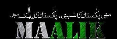 IslahuddinDogar's profile banner image