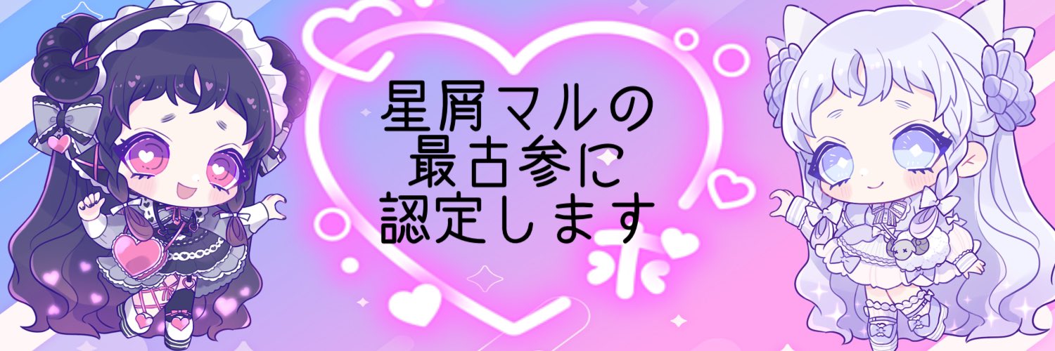 🧸😈🍡虚無㌠🍜🐙@単眼lover🐌🐶💙 banner