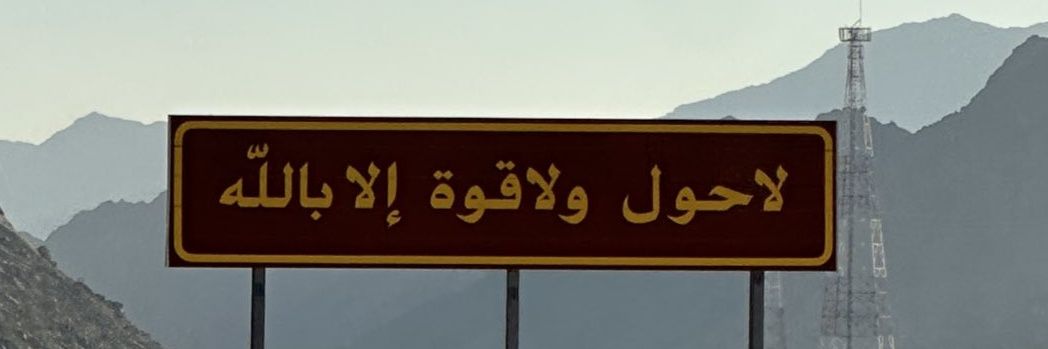 hakeem_quadri's profile banner image