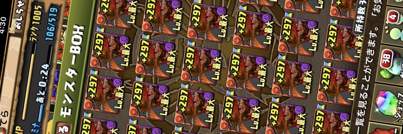 pad_tera's profile banner image