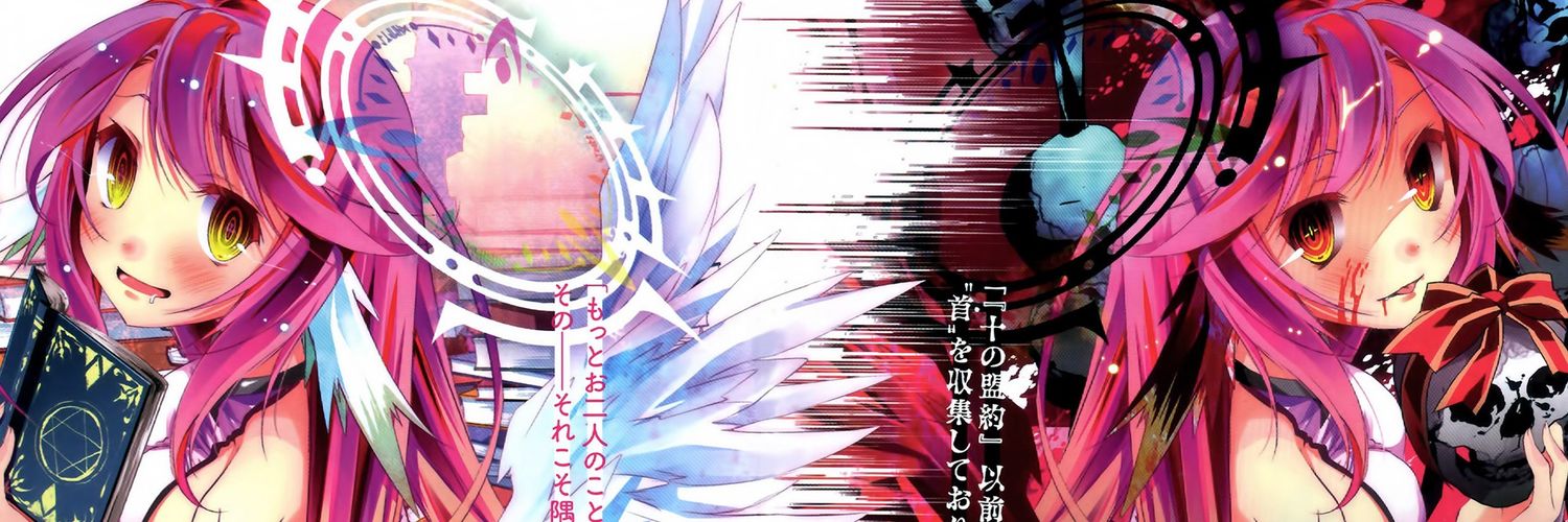 adventcirno9's profile banner image
