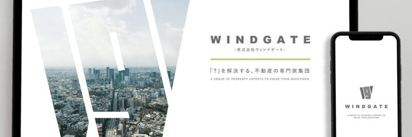 WindgateInc's profile banner image