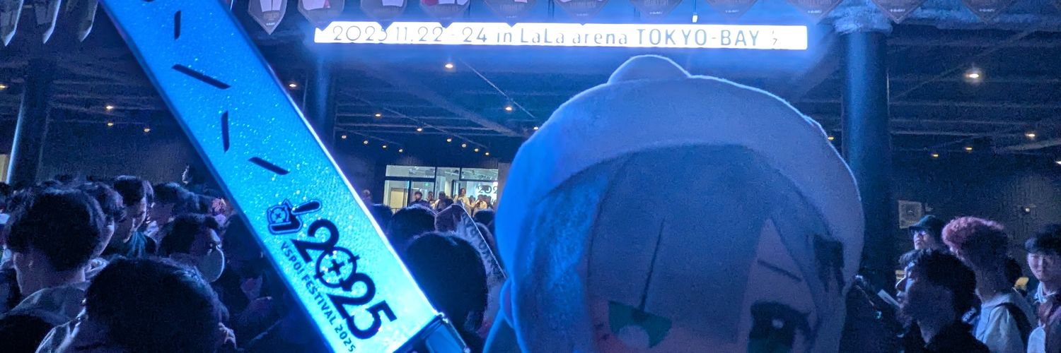すいくん banner