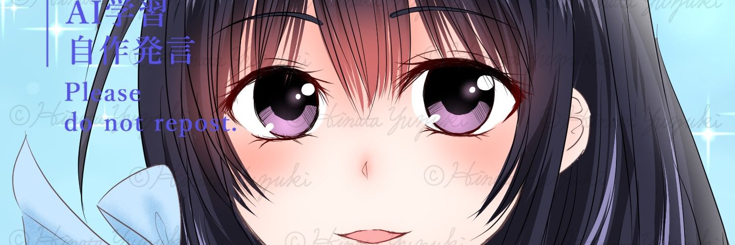 赤地鎌　【電子書籍　個人勢】's banner