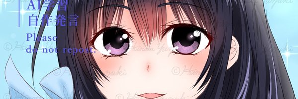 akatikama Profile Banner