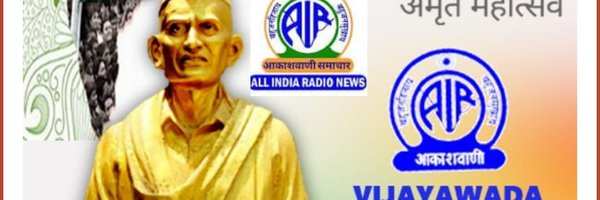Akashvani News Vijayawada Profile Banner