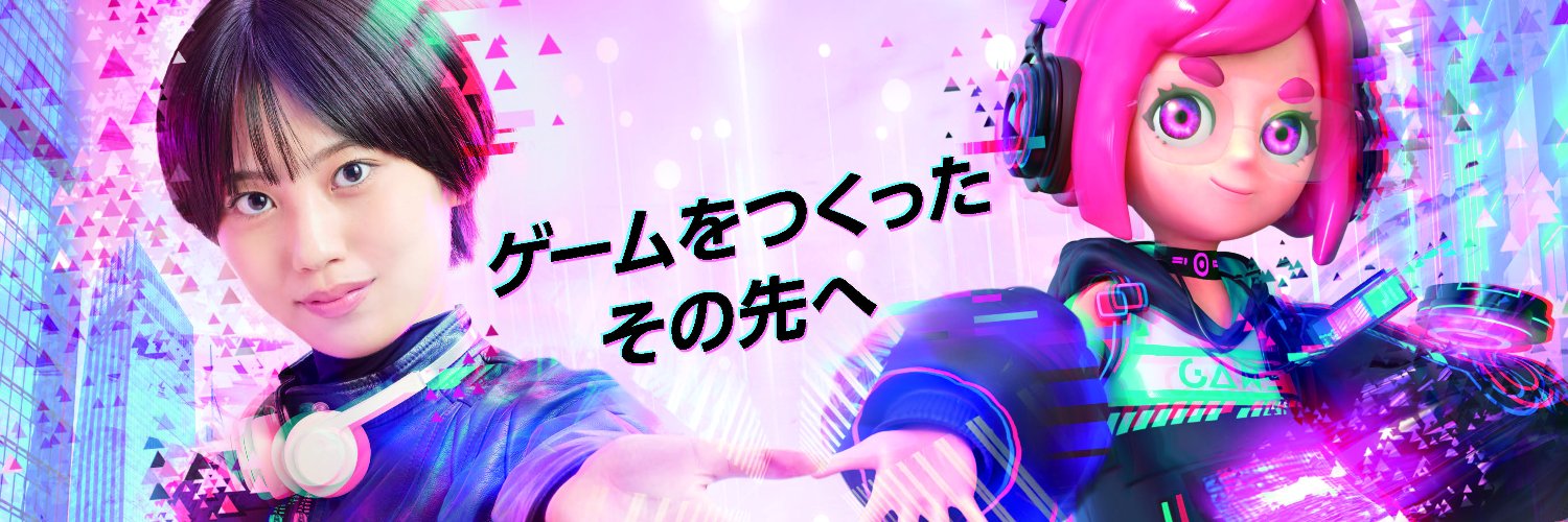 大阪電気通信大学's banner