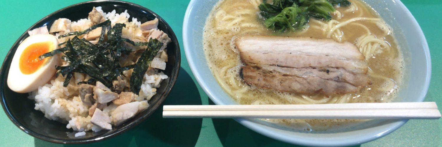 ねいん banner