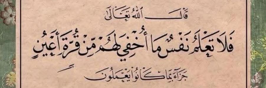 Civil_Hany's profile banner image