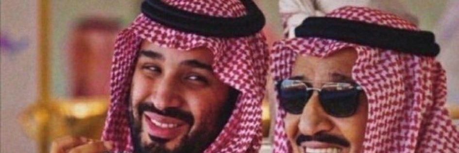 Awod Alahmari banner