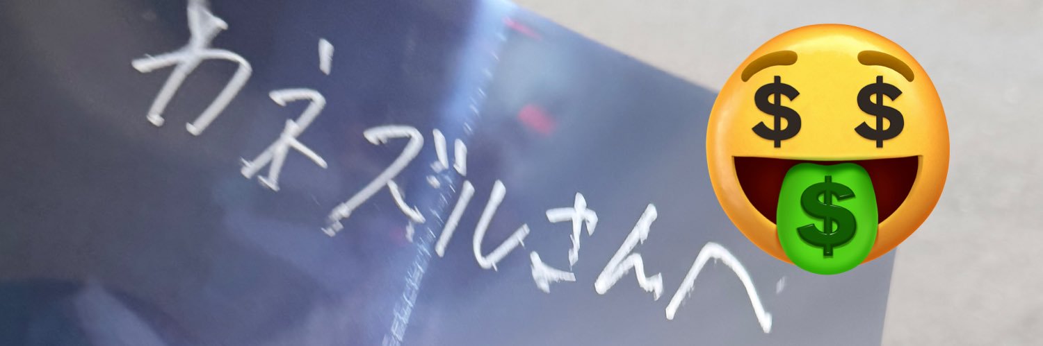 kurakero88's profile banner image