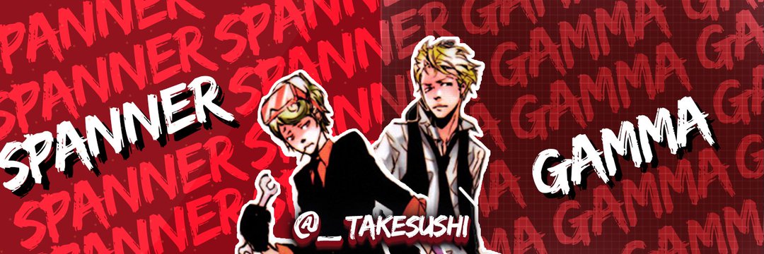 Jae 🍭🎱's banner